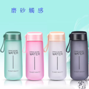 磨砂運動水樽