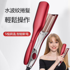 懶人陶瓷捲髮棒(英規)