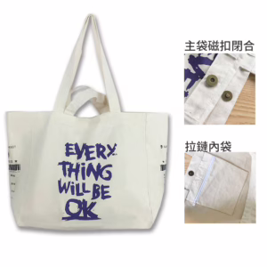 廣告帆布袋